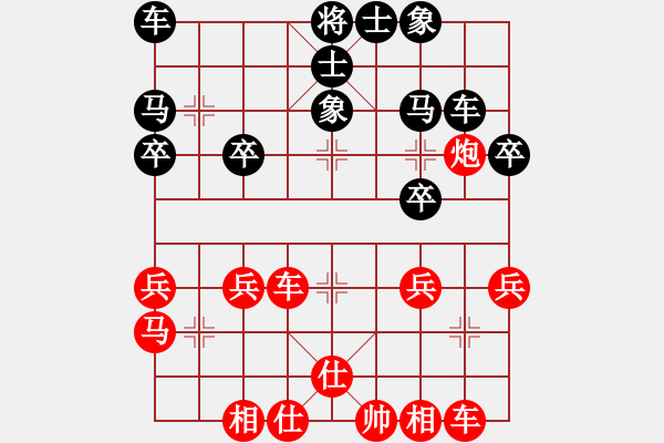 象棋棋谱图片：火车头 崔岩 胜 内蒙 宿少峰 - 步数：30 