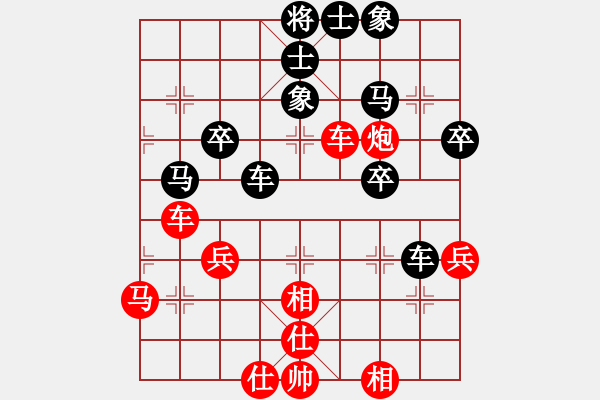 象棋棋谱图片：火车头 崔岩 胜 内蒙 宿少峰 - 步数：50 