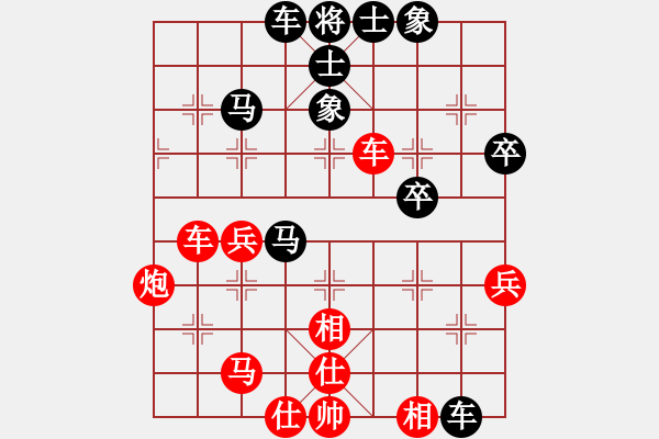 象棋棋谱图片：火车头 崔岩 胜 内蒙 宿少峰 - 步数：60 