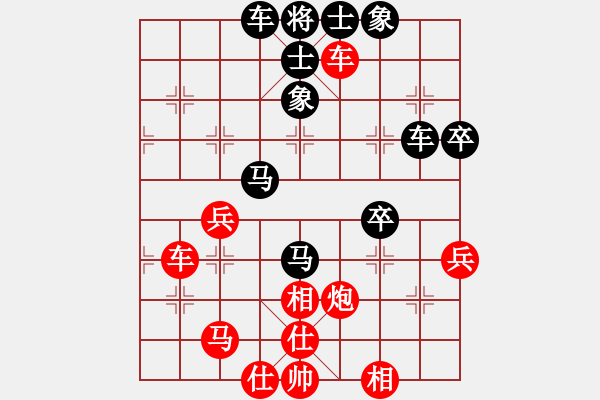 象棋棋谱图片：火车头 崔岩 胜 内蒙 宿少峰 - 步数：70 