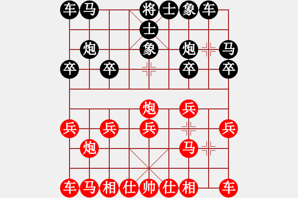 象棋棋譜圖片：獅子VS于無(wú)聲處 - 步數(shù)：10 