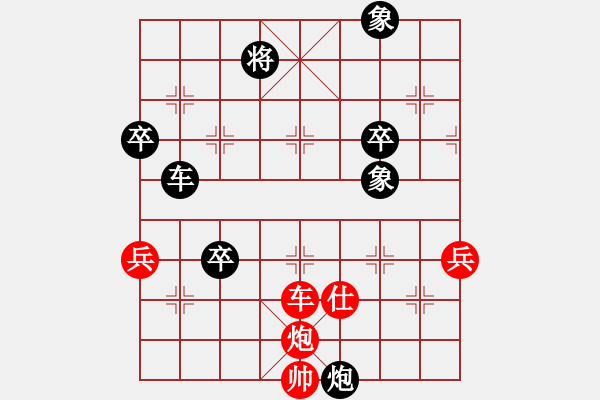 象棋棋譜圖片：獅子VS于無(wú)聲處 - 步數(shù)：100 