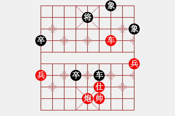 象棋棋譜圖片：獅子VS于無(wú)聲處 - 步數(shù)：110 