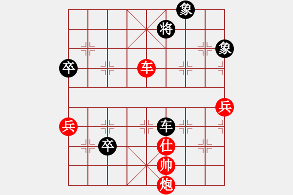 象棋棋譜圖片：獅子VS于無(wú)聲處 - 步數(shù)：117 