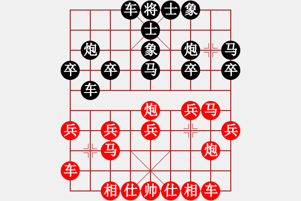 象棋棋譜圖片：獅子VS于無(wú)聲處 - 步數(shù)：20 