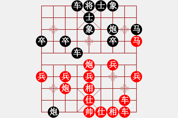 象棋棋譜圖片：獅子VS于無(wú)聲處 - 步數(shù)：30 