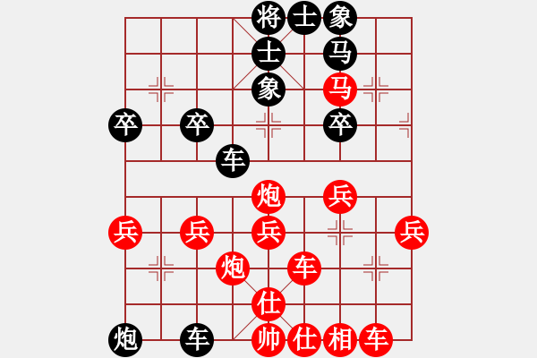 象棋棋譜圖片：獅子VS于無(wú)聲處 - 步數(shù)：40 