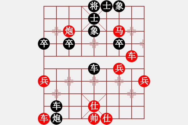 象棋棋譜圖片：獅子VS于無(wú)聲處 - 步數(shù)：70 