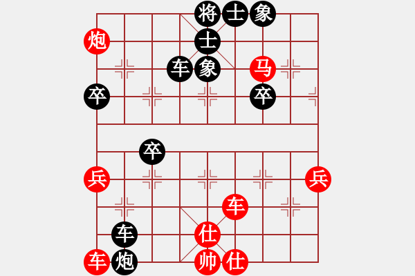 象棋棋譜圖片：獅子VS于無(wú)聲處 - 步數(shù)：80 