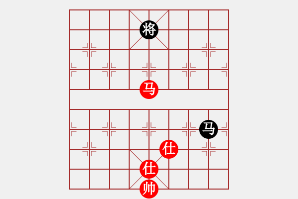 象棋棋譜圖片：深奧幽玄(7段)-和-深深藍(6段) - 步數(shù)：250 