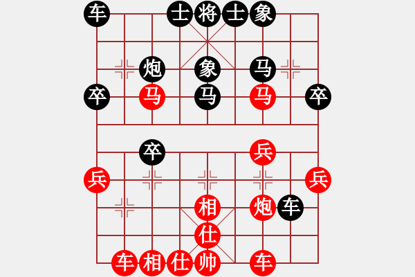 象棋棋譜圖片：深奧幽玄(7段)-和-深深藍(6段) - 步數(shù)：30 