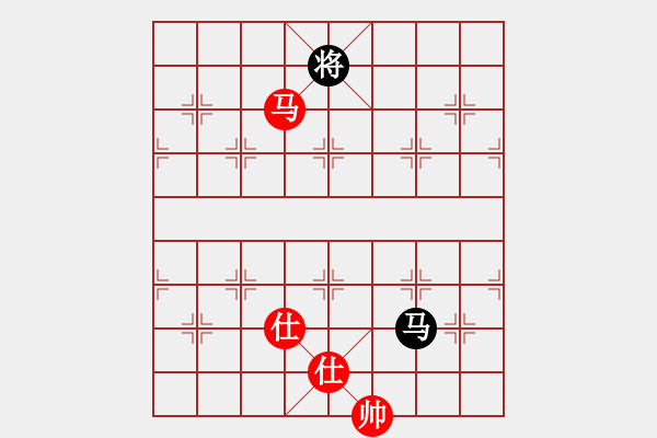 象棋棋譜圖片：深奧幽玄(7段)-和-深深藍(6段) - 步數(shù)：390 