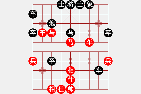 象棋棋譜圖片：深奧幽玄(7段)-和-深深藍(6段) - 步數(shù)：40 