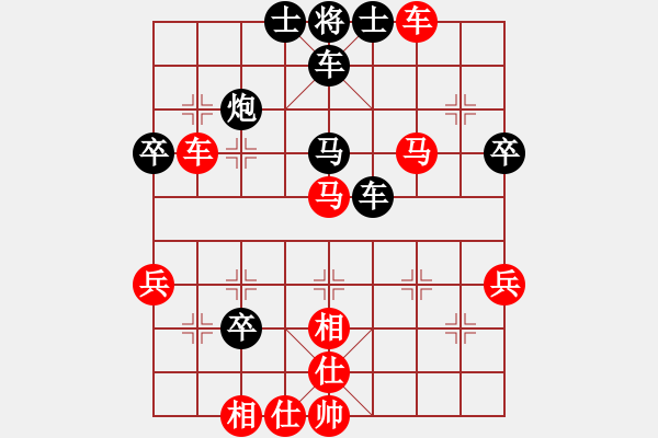 象棋棋譜圖片：深奧幽玄(7段)-和-深深藍(6段) - 步數(shù)：50 