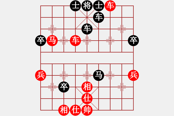 象棋棋譜圖片：深奧幽玄(7段)-和-深深藍(6段) - 步數(shù)：60 