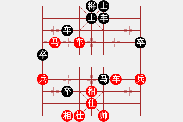 象棋棋譜圖片：深奧幽玄(7段)-和-深深藍(6段) - 步數(shù)：70 