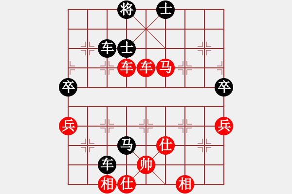 象棋棋譜圖片：深奧幽玄(7段)-和-深深藍(6段) - 步數(shù)：90 