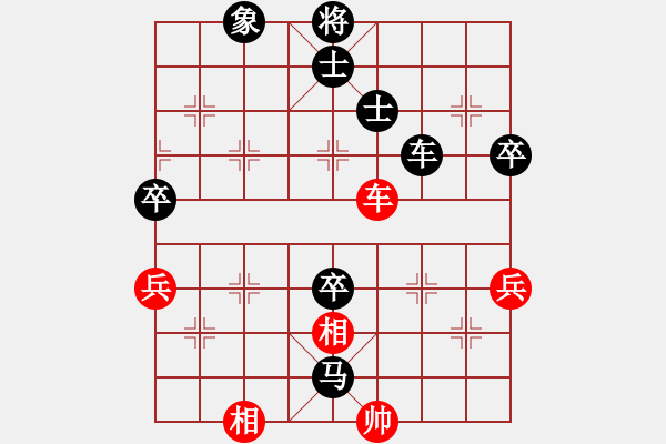 象棋棋譜圖片：碧波歌神(地煞)-負(fù)-紫銅鋼劍(無極) - 步數(shù)：100 