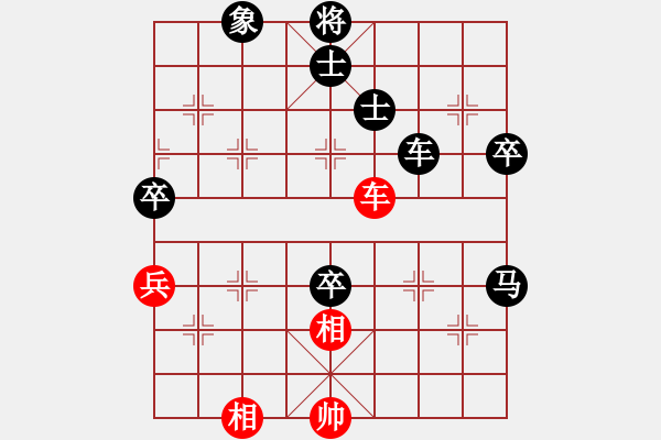 象棋棋譜圖片：碧波歌神(地煞)-負(fù)-紫銅鋼劍(無極) - 步數(shù)：105 