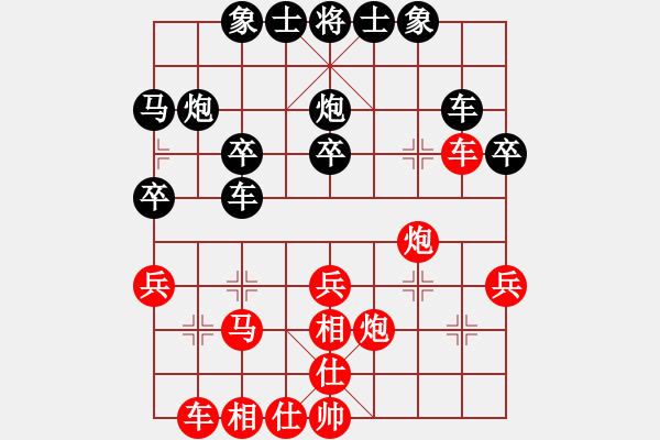 象棋棋譜圖片：碧波歌神(地煞)-負(fù)-紫銅鋼劍(無極) - 步數(shù)：40 