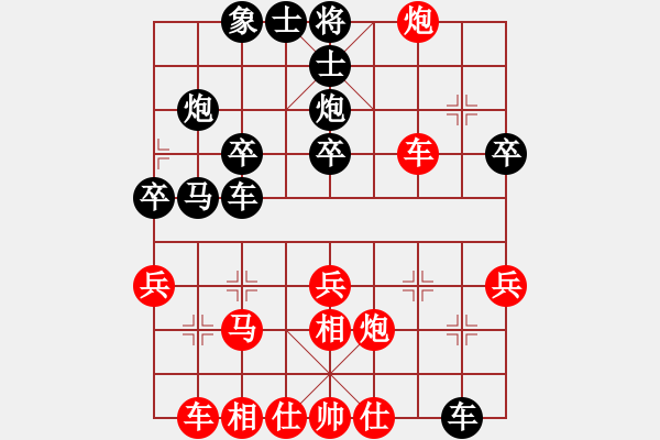 象棋棋譜圖片：碧波歌神(地煞)-負(fù)-紫銅鋼劍(無極) - 步數(shù)：50 