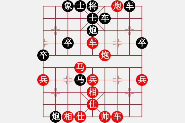 象棋棋譜圖片：碧波歌神(地煞)-負(fù)-紫銅鋼劍(無極) - 步數(shù)：70 