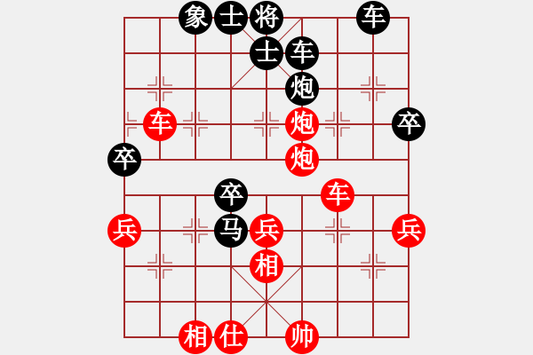 象棋棋譜圖片：碧波歌神(地煞)-負(fù)-紫銅鋼劍(無極) - 步數(shù)：80 