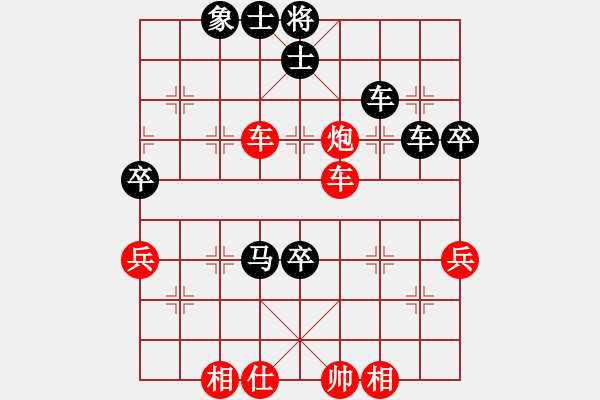 象棋棋譜圖片：碧波歌神(地煞)-負(fù)-紫銅鋼劍(無極) - 步數(shù)：90 