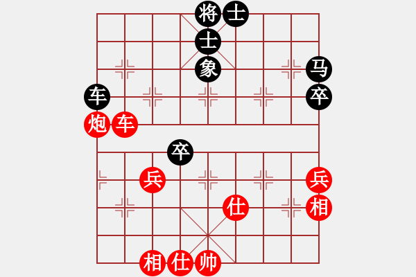 象棋棋譜圖片：特大10分鐘1 向前方 先勝 純粹娛樂(lè) - 步數(shù)：56 