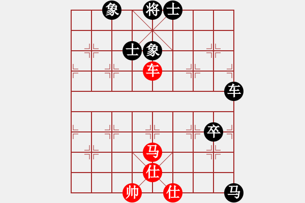 象棋棋譜圖片：清江(2段)-負(fù)-殺戮再起(3段) - 步數(shù)：170 