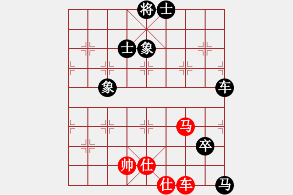 象棋棋譜圖片：清江(2段)-負(fù)-殺戮再起(3段) - 步數(shù)：180 