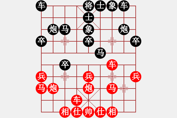 象棋棋譜圖片：清江(2段)-負(fù)-殺戮再起(3段) - 步數(shù)：20 