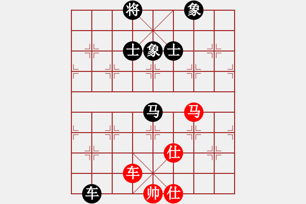 象棋棋譜圖片：清江(2段)-負(fù)-殺戮再起(3段) - 步數(shù)：260 