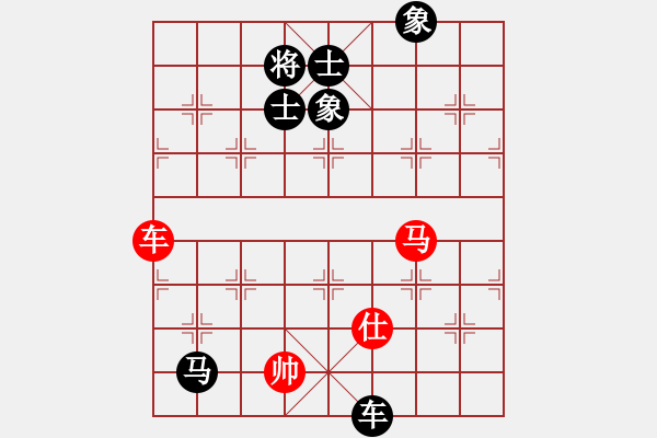 象棋棋譜圖片：清江(2段)-負(fù)-殺戮再起(3段) - 步數(shù)：270 