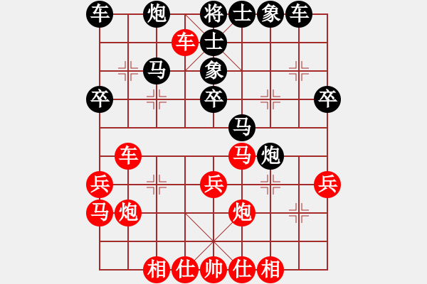 象棋棋譜圖片：清江(2段)-負(fù)-殺戮再起(3段) - 步數(shù)：30 