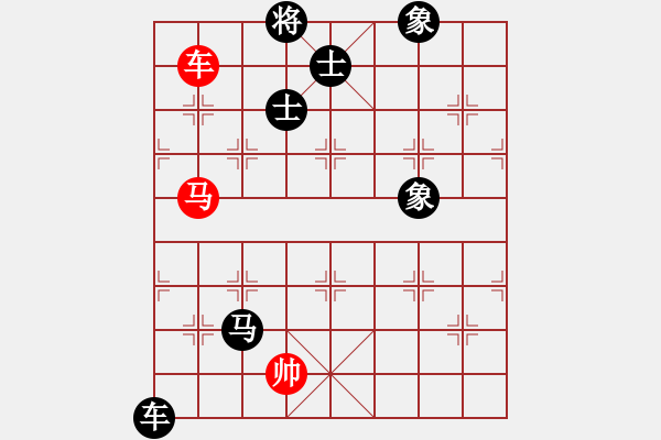 象棋棋譜圖片：清江(2段)-負(fù)-殺戮再起(3段) - 步數(shù)：320 