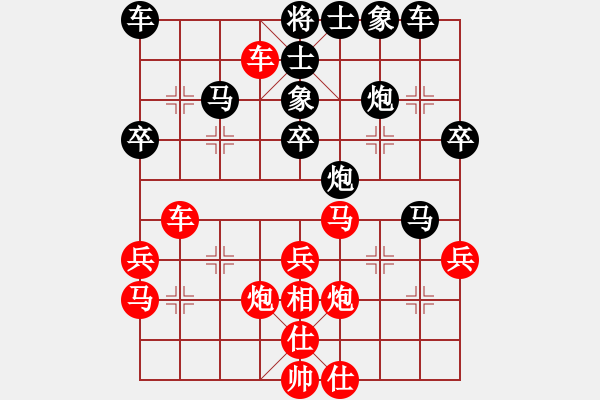 象棋棋譜圖片：清江(2段)-負(fù)-殺戮再起(3段) - 步數(shù)：40 