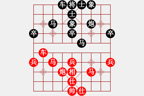 象棋棋譜圖片：清江(2段)-負(fù)-殺戮再起(3段) - 步數(shù)：50 