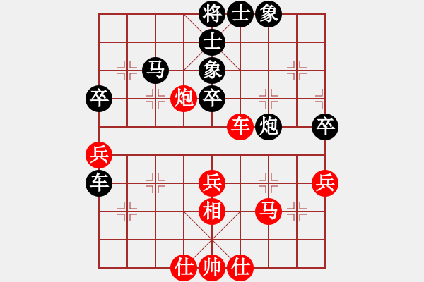 象棋棋譜圖片：清江(2段)-負(fù)-殺戮再起(3段) - 步數(shù)：60 