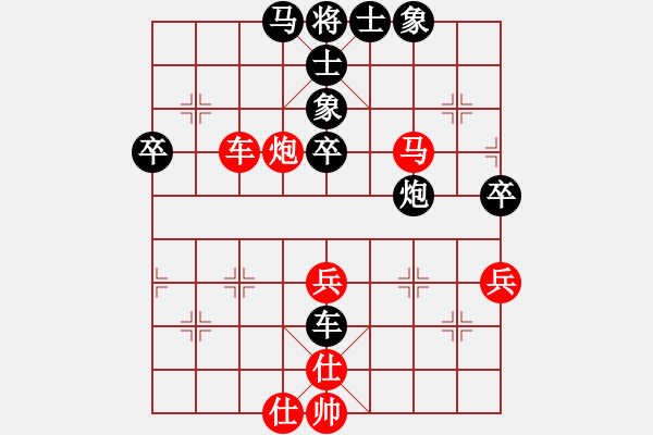 象棋棋譜圖片：清江(2段)-負(fù)-殺戮再起(3段) - 步數(shù)：70 