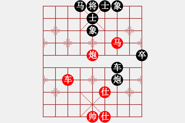 象棋棋譜圖片：清江(2段)-負(fù)-殺戮再起(3段) - 步數(shù)：90 