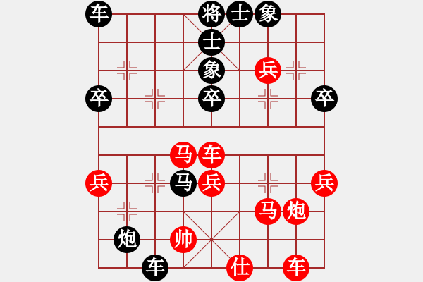 象棋棋譜圖片：517局 E04- 仙人指路對士角炮或過宮炮-賈詡(1900) 先負 小蟲引擎23層(1960) - 步數(shù)：40 