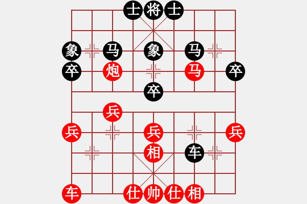 象棋棋譜圖片：月明星稀(9星)-勝-純?nèi)松先A山(9星) - 步數(shù)：40 