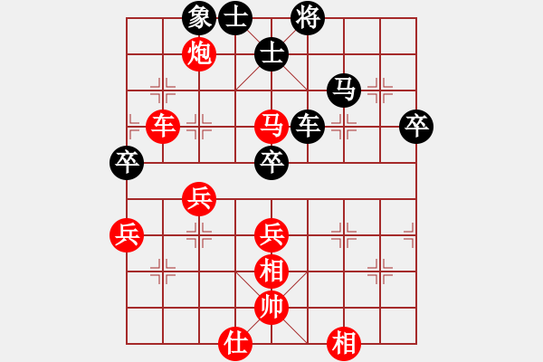 象棋棋譜圖片：月明星稀(9星)-勝-純?nèi)松先A山(9星) - 步數(shù)：60 