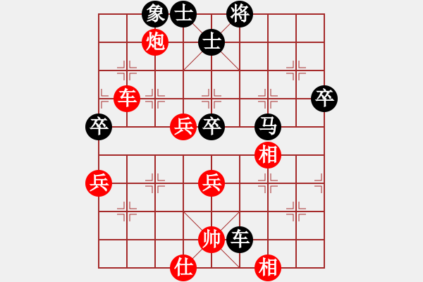 象棋棋譜圖片：月明星稀(9星)-勝-純?nèi)松先A山(9星) - 步數(shù)：70 