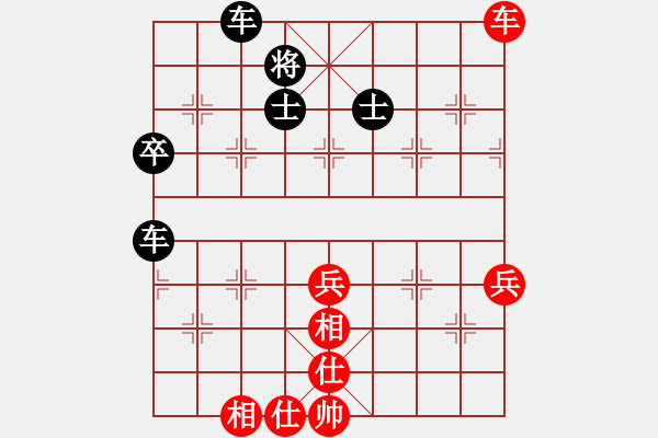 象棋棋譜圖片：上海 胡榮華 和 廣東 楊官璘 - 步數(shù)：80 