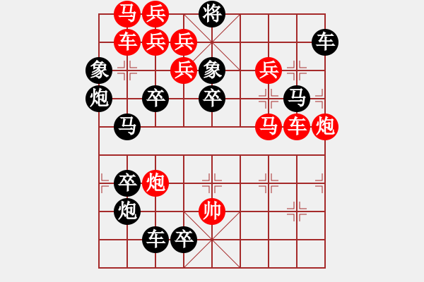 象棋棋譜圖片：星月神話 35（后圖局）【陳財(cái)運(yùn)】 - 步數(shù)：0 