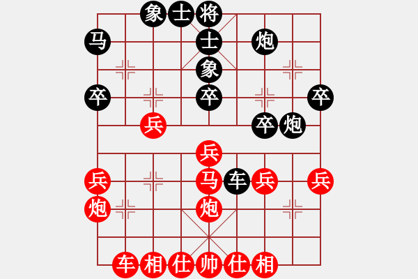 象棋棋譜圖片：第一輪江北張仁強(qiáng)先負(fù)遼寧苗永鵬 - 步數(shù)：30 