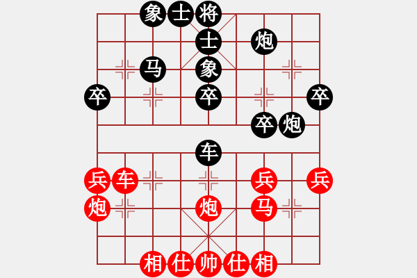 象棋棋譜圖片：第一輪江北張仁強(qiáng)先負(fù)遼寧苗永鵬 - 步數(shù)：40 