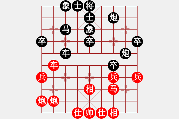 象棋棋譜圖片：第一輪江北張仁強(qiáng)先負(fù)遼寧苗永鵬 - 步數(shù)：50 